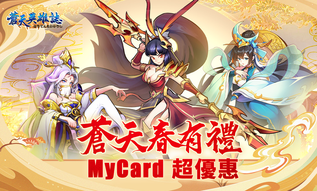 MyCard_0315